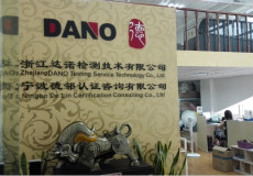 公司LOGO墙照片