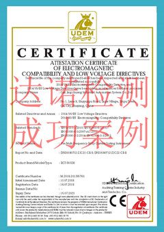 慈溪市精创工业自动化系统有限公司CE认证证书 慈溪市精创工业自动化系统有限公司CE认证证书