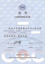 CQC培训证书 CQC培训证书